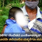 ಕಾರವಾರ: ವೈರಲ್ ವೀಡಿಯೋಗೆ ಬಲಿಯಾದ ವೈದ್ಯ; ರಾಜೀವ್​ ಪಿಕಳೆ ಕೇಸ್​ನಲ್ಲಿ ಇಬ್ಬರು ಅಂದರ್